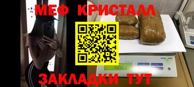 альфа пвп VHQ Гагарин