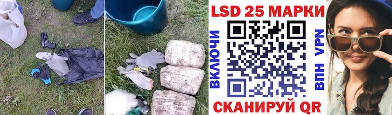 Лсд 25 экстази ecstasy  Новоалександровск 