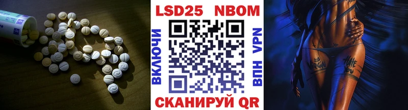 ЛСД экстази ecstasy Новоалександровск