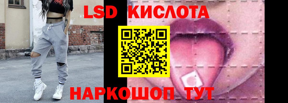 ЛСД экстази ecstasy Новоалександровск
