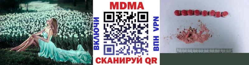 где найти наркотики  Новоалександровск  KRAKEN ссылки  MDMA crystal 