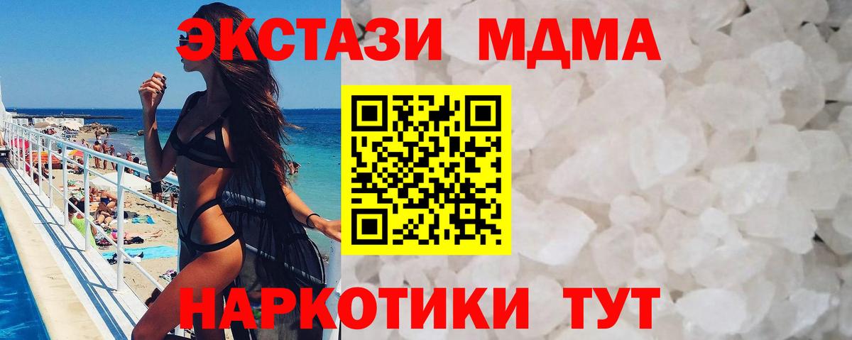 MDMA VHQ Новоалександровск