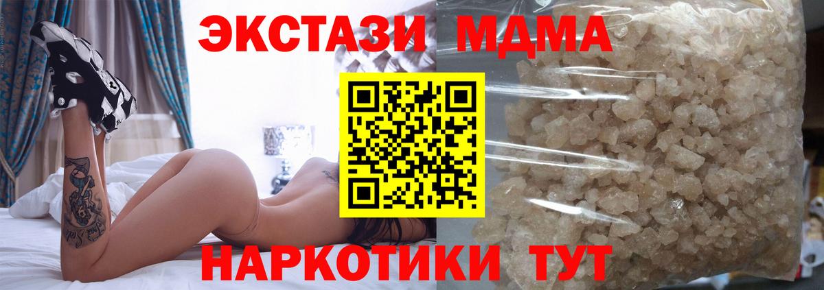 МЕФ кристаллы  APVP СК кристаллы  Метамфетамин  Вход с VPN  ГАШИШ  ГАШИШ  Бошки Шишки  Новоалександровск  COCAIN  Конопля 