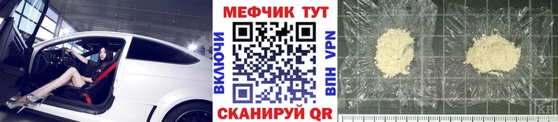 ОМГ ОМГ вход что такое наркотик Новоалександровск МЕФ кристаллы