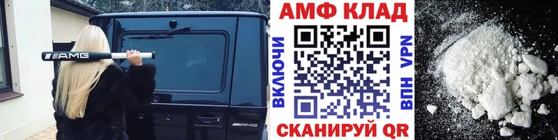 Первитин витя  Новоалександровск 