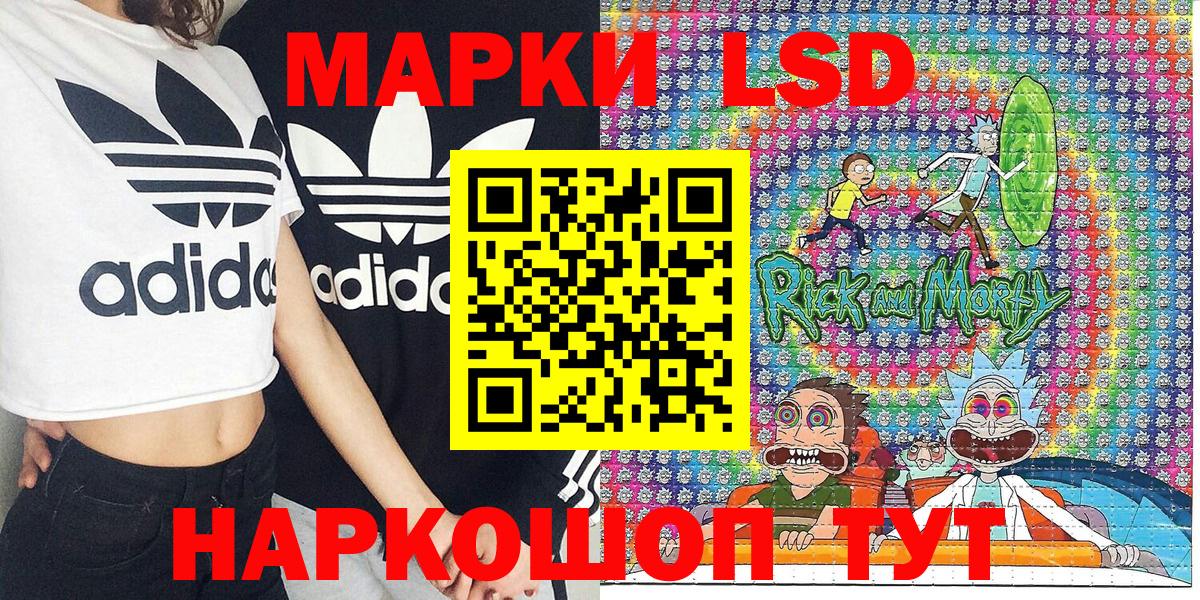 Марки 25I-NBOMe 1,5мг  Вход с VPN  Наркотические марки  Новоалександровск 