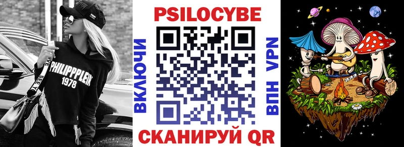 Псилоцибиновые грибы ЛСД  Новоалександровск 
